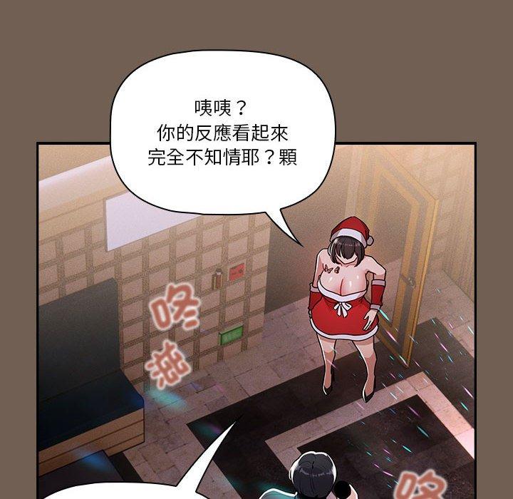 [韩国漫画] 疫情期间的家教生活 剧情,巨乳大奶,女学生#[131P]-8