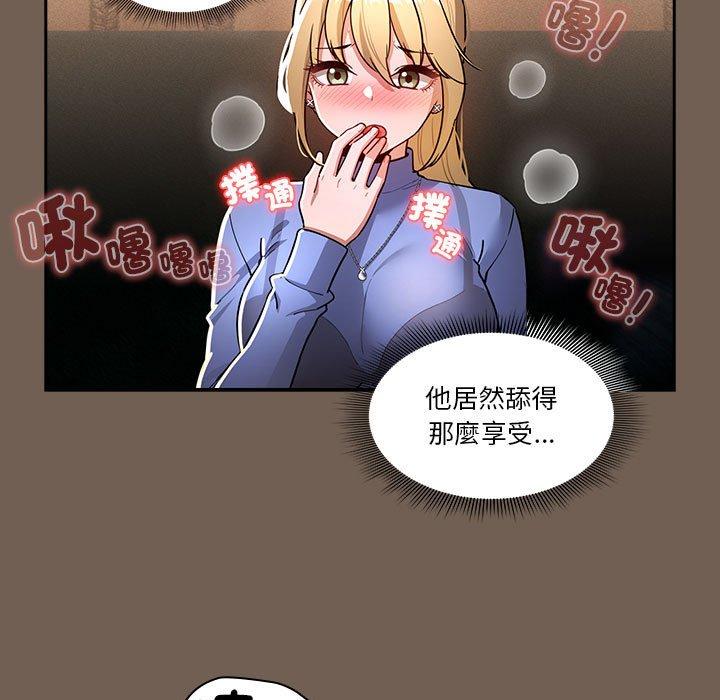 [韩国漫画] 疫情期间的家教生活 剧情,巨乳大奶,女学生#[131P]-85