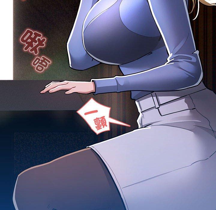 [韩国漫画] 疫情期间的家教生活 剧情,巨乳大奶,女学生#[131P]-89