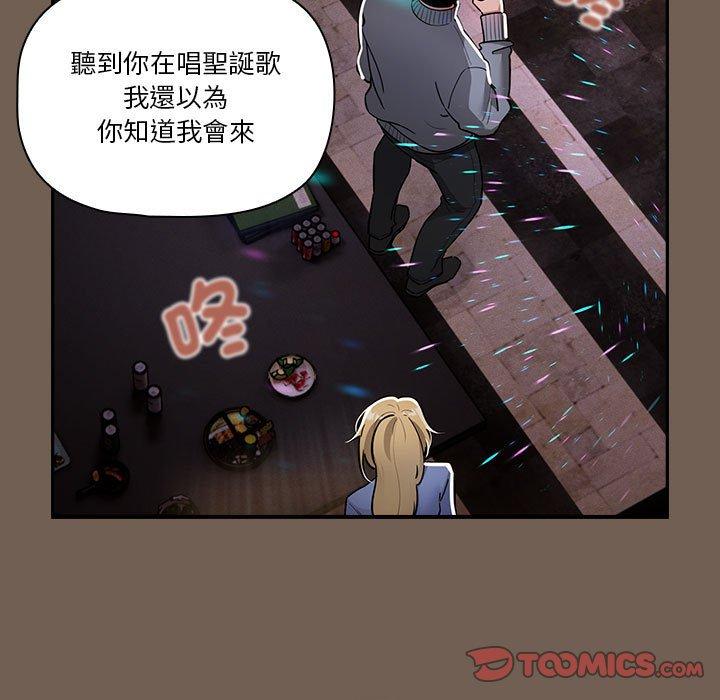 [韩国漫画] 疫情期间的家教生活 剧情,巨乳大奶,女学生#[131P]-9