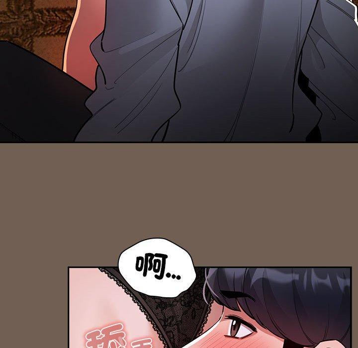 [韩国漫画] 疫情期间的家教生活 剧情,巨乳大奶,女学生#[131P]-94