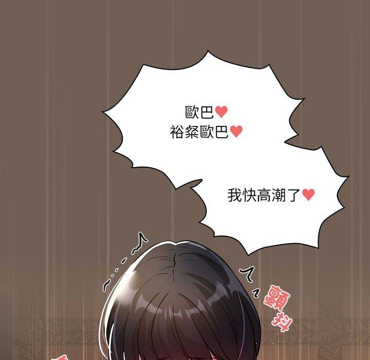 [韩国漫画] 疫情期间的家教生活 剧情,巨乳大奶,女学生#[131P]-97