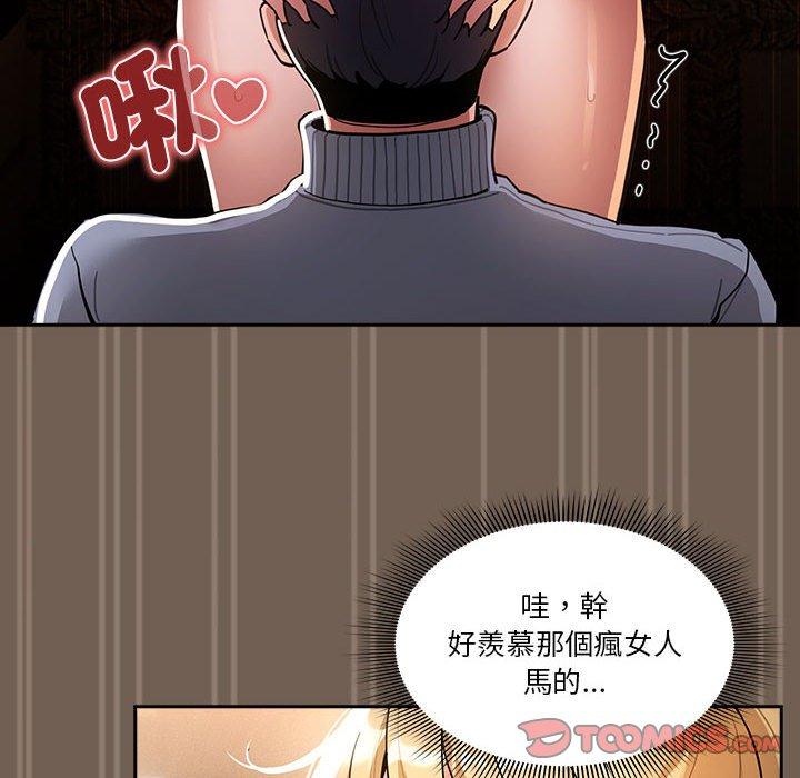[韩国漫画] 疫情期间的家教生活 剧情,巨乳大奶,女学生#[131P]-99