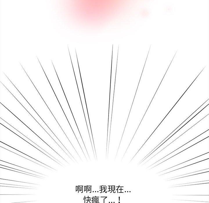 [韩国漫画] 疫情期间的家教生活 剧情,巨乳大奶,女学生#[121P]-10