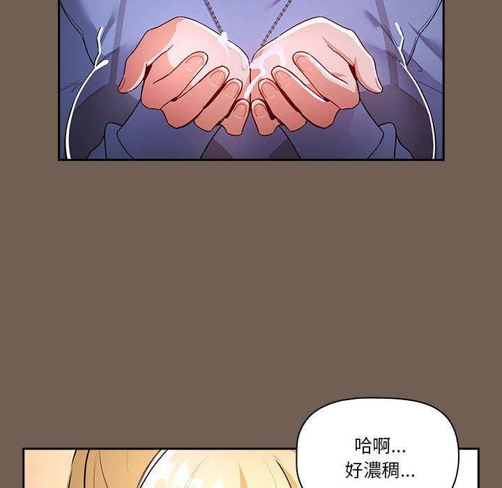[韩国漫画] 疫情期间的家教生活 剧情,巨乳大奶,女学生#[121P]-100