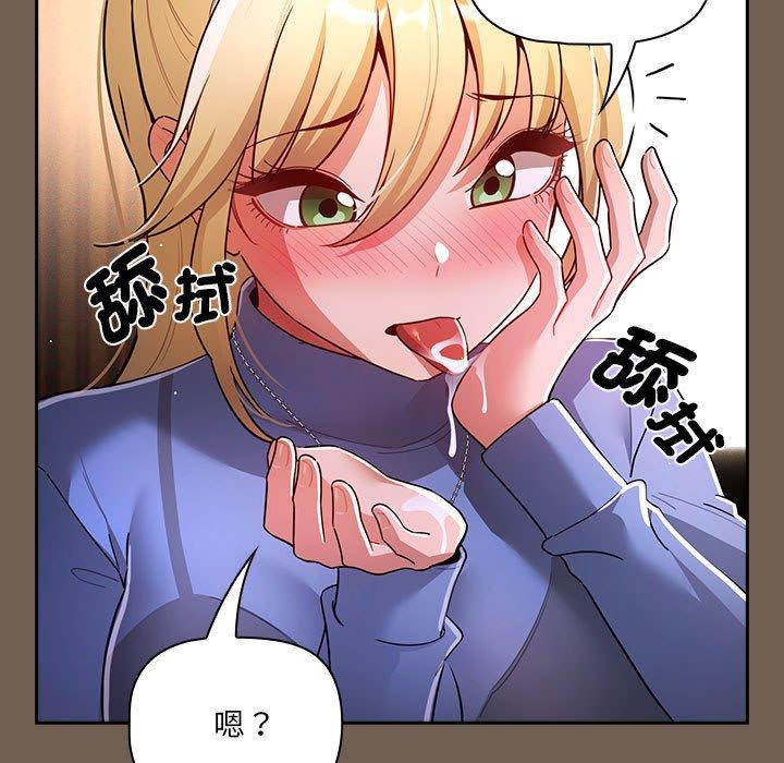 [韩国漫画] 疫情期间的家教生活 剧情,巨乳大奶,女学生#[121P]-101