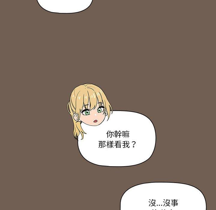 [韩国漫画] 疫情期间的家教生活 剧情,巨乳大奶,女学生#[121P]-102