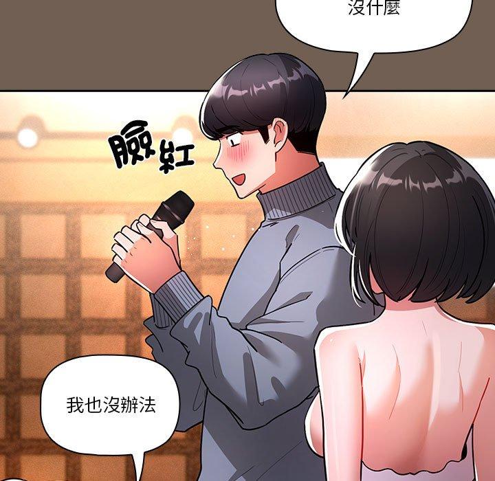 [韩国漫画] 疫情期间的家教生活 剧情,巨乳大奶,女学生#[121P]-103