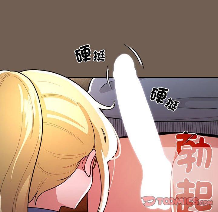 [韩国漫画] 疫情期间的家教生活 剧情,巨乳大奶,女学生#[121P]-105