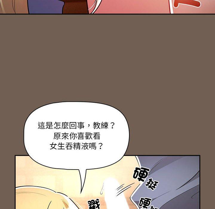 [韩国漫画] 疫情期间的家教生活 剧情,巨乳大奶,女学生#[121P]-106