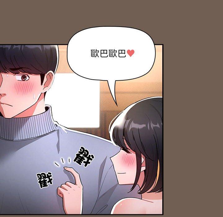 [韩国漫画] 疫情期间的家教生活 剧情,巨乳大奶,女学生#[121P]-108