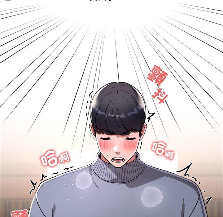 [韩国漫画] 疫情期间的家教生活 剧情,巨乳大奶,女学生#[121P]-11