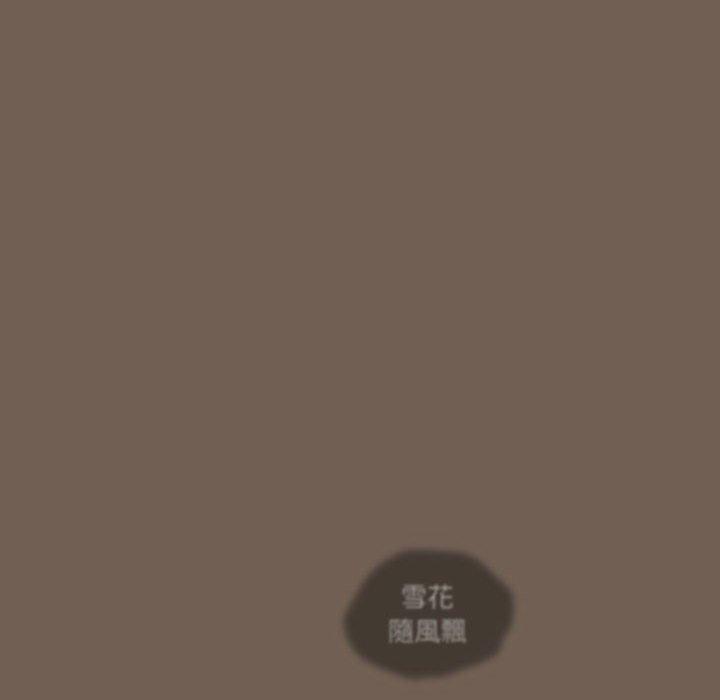 [韩国漫画] 疫情期间的家教生活 剧情,巨乳大奶,女学生#[121P]-112