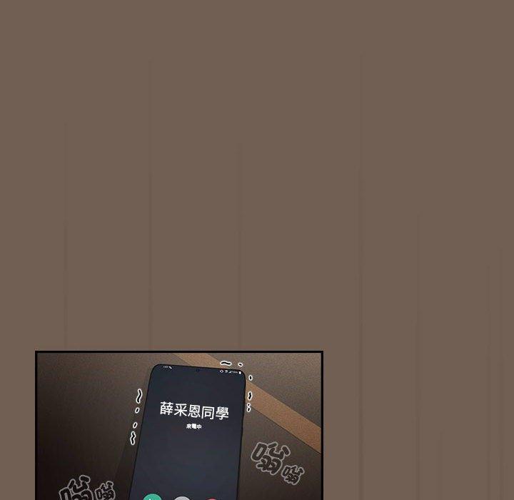 [韩国漫画] 疫情期间的家教生活 剧情,巨乳大奶,女学生#[121P]-114