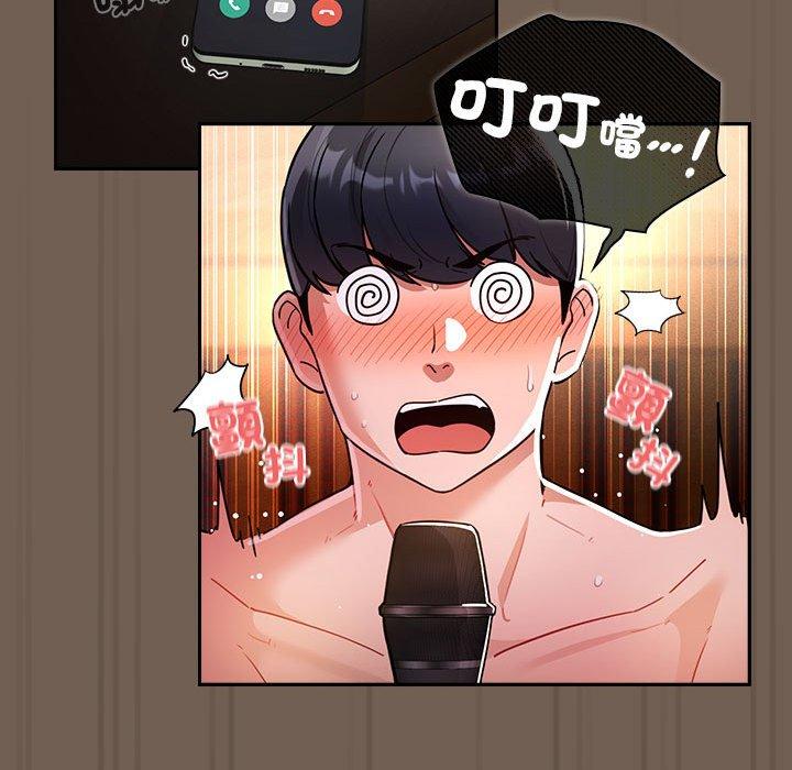 [韩国漫画] 疫情期间的家教生活 剧情,巨乳大奶,女学生#[121P]-115