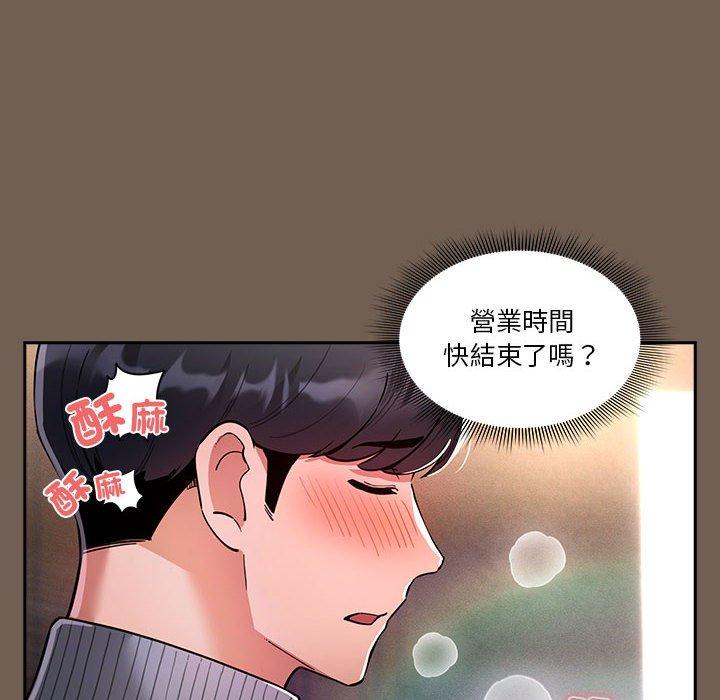 [韩国漫画] 疫情期间的家教生活 剧情,巨乳大奶,女学生#[121P]-16