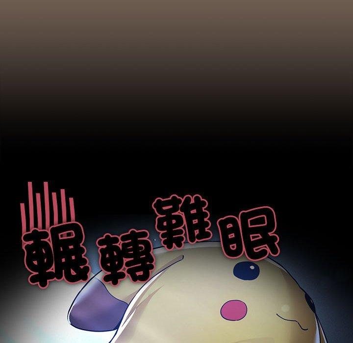 [韩国漫画] 疫情期间的家教生活 剧情,巨乳大奶,女学生#[121P]-19