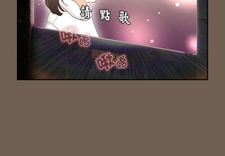 [韩国漫画] 疫情期间的家教生活 剧情,巨乳大奶,女学生#[121P]-2
