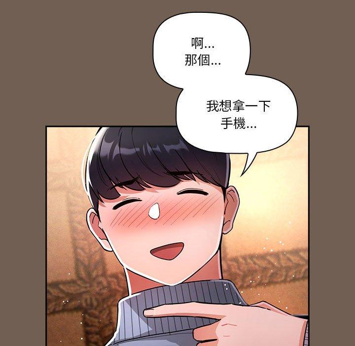 [韩国漫画] 疫情期间的家教生活 剧情,巨乳大奶,女学生#[121P]-23