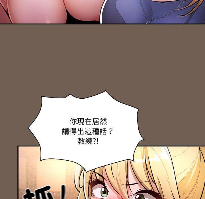 [韩国漫画] 疫情期间的家教生活 剧情,巨乳大奶,女学生#[121P]-25