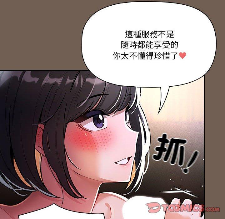 [韩国漫画] 疫情期间的家教生活 剧情,巨乳大奶,女学生#[121P]-27