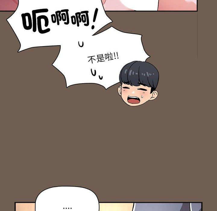 [韩国漫画] 疫情期间的家教生活 剧情,巨乳大奶,女学生#[121P]-28