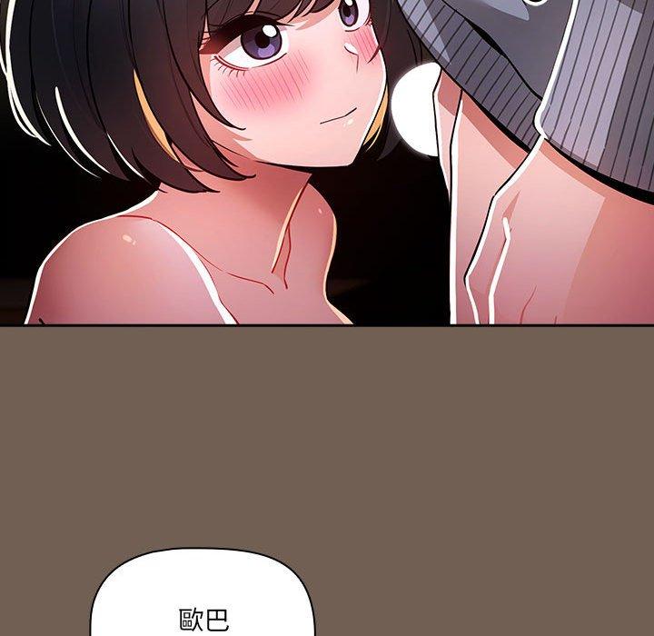 [韩国漫画] 疫情期间的家教生活 剧情,巨乳大奶,女学生#[121P]-31