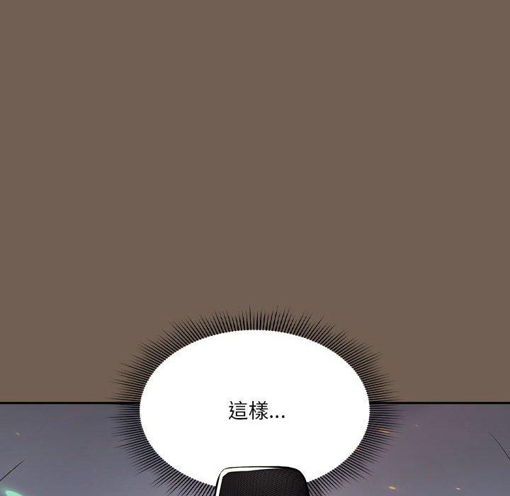 [韩国漫画] 疫情期间的家教生活 剧情,巨乳大奶,女学生#[121P]-38