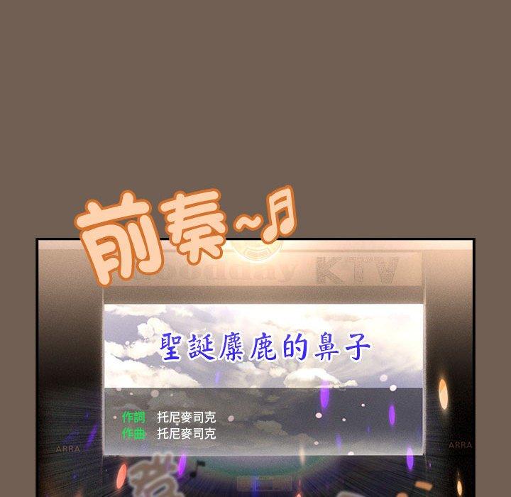 [韩国漫画] 疫情期间的家教生活 剧情,巨乳大奶,女学生#[121P]-44