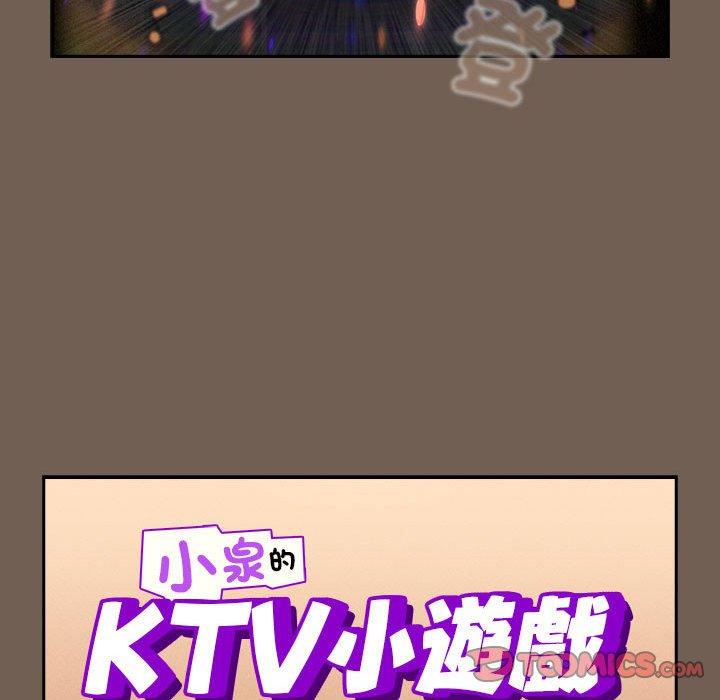 [韩国漫画] 疫情期间的家教生活 剧情,巨乳大奶,女学生#[121P]-45