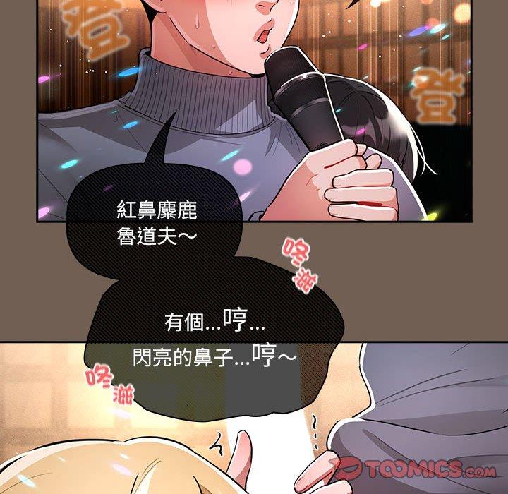 [韩国漫画] 疫情期间的家教生活 剧情,巨乳大奶,女学生#[121P]-51