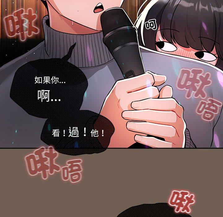 [韩国漫画] 疫情期间的家教生活 剧情,巨乳大奶,女学生#[121P]-54