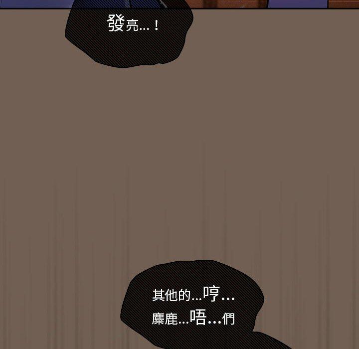 [韩国漫画] 疫情期间的家教生活 剧情,巨乳大奶,女学生#[121P]-56