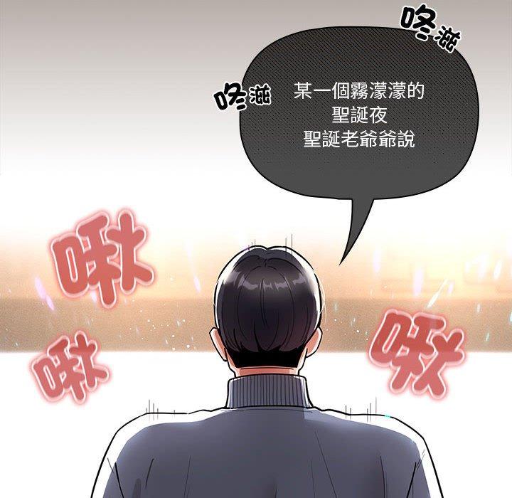 [韩国漫画] 疫情期间的家教生活 剧情,巨乳大奶,女学生#[121P]-62
