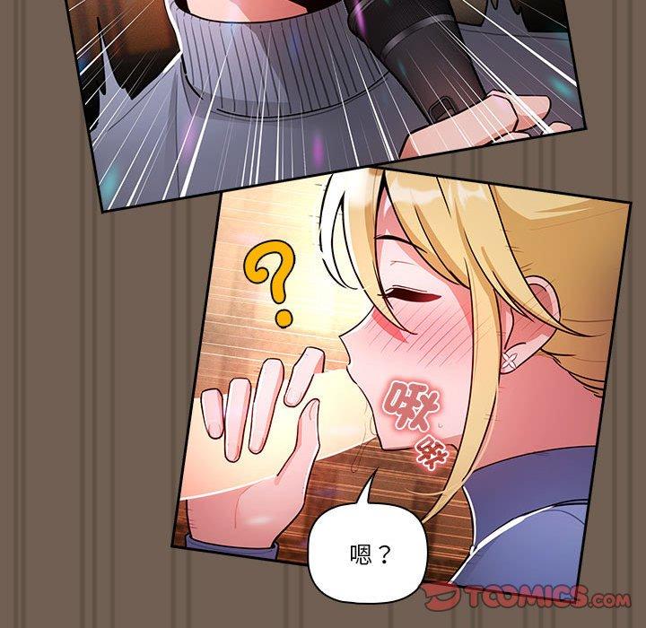 [韩国漫画] 疫情期间的家教生活 剧情,巨乳大奶,女学生#[121P]-69