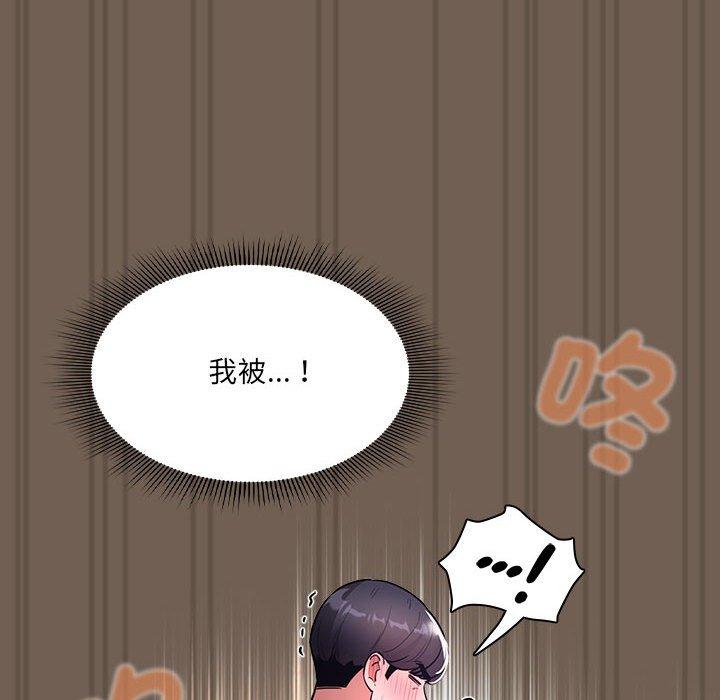 [韩国漫画] 疫情期间的家教生活 剧情,巨乳大奶,女学生#[121P]-70
