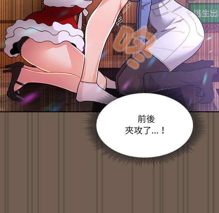[韩国漫画] 疫情期间的家教生活 剧情,巨乳大奶,女学生#[121P]-72
