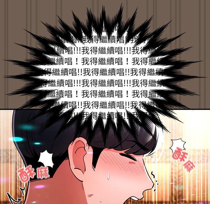 [韩国漫画] 疫情期间的家教生活 剧情,巨乳大奶,女学生#[121P]-73