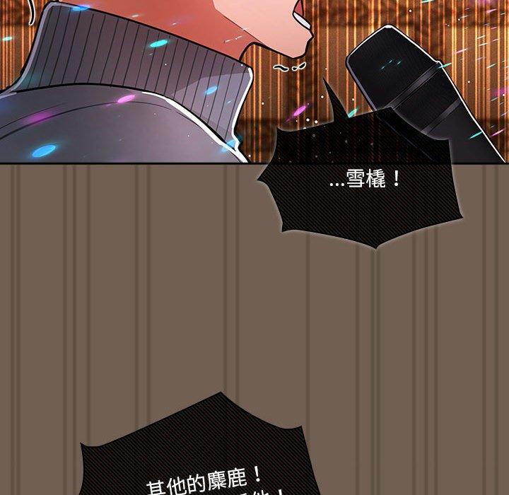 [韩国漫画] 疫情期间的家教生活 剧情,巨乳大奶,女学生#[121P]-74