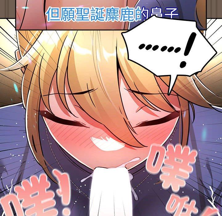 [韩国漫画] 疫情期间的家教生活 剧情,巨乳大奶,女学生#[121P]-78