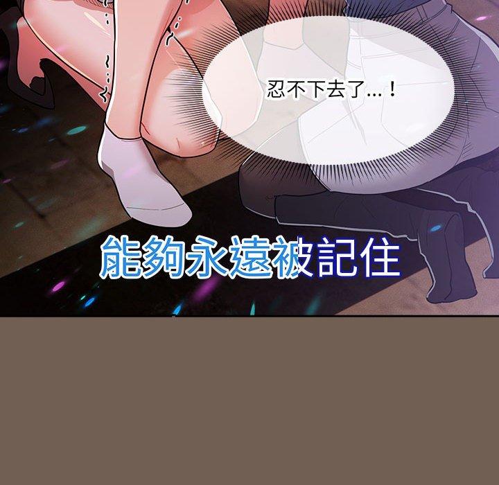 [韩国漫画] 疫情期间的家教生活 剧情,巨乳大奶,女学生#[121P]-82