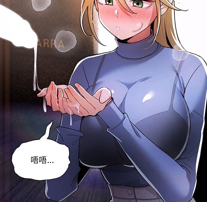 [韩国漫画] 疫情期间的家教生活 剧情,巨乳大奶,女学生#[121P]-85