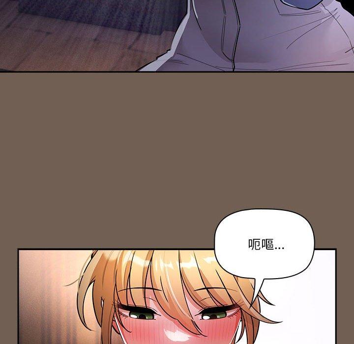 [韩国漫画] 疫情期间的家教生活 剧情,巨乳大奶,女学生#[121P]-86