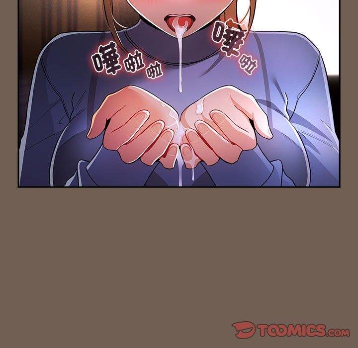 [韩国漫画] 疫情期间的家教生活 剧情,巨乳大奶,女学生#[121P]-87