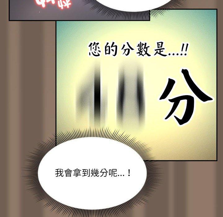 [韩国漫画] 疫情期间的家教生活 剧情,巨乳大奶,女学生#[121P]-90