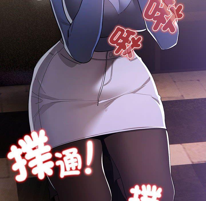 [韩国漫画] 疫情期间的家教生活 剧情,巨乳大奶,女学生#[121P]-98