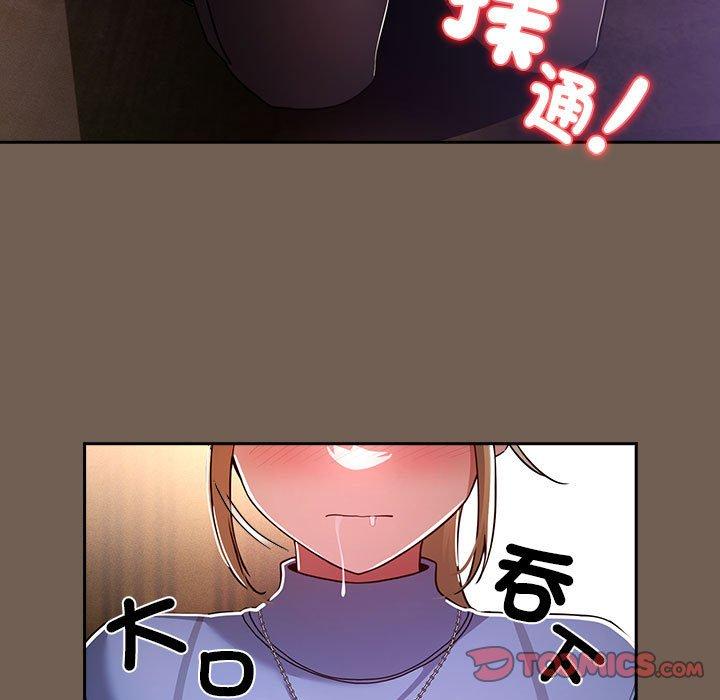 [韩国漫画] 疫情期间的家教生活 剧情,巨乳大奶,女学生#[121P]-99