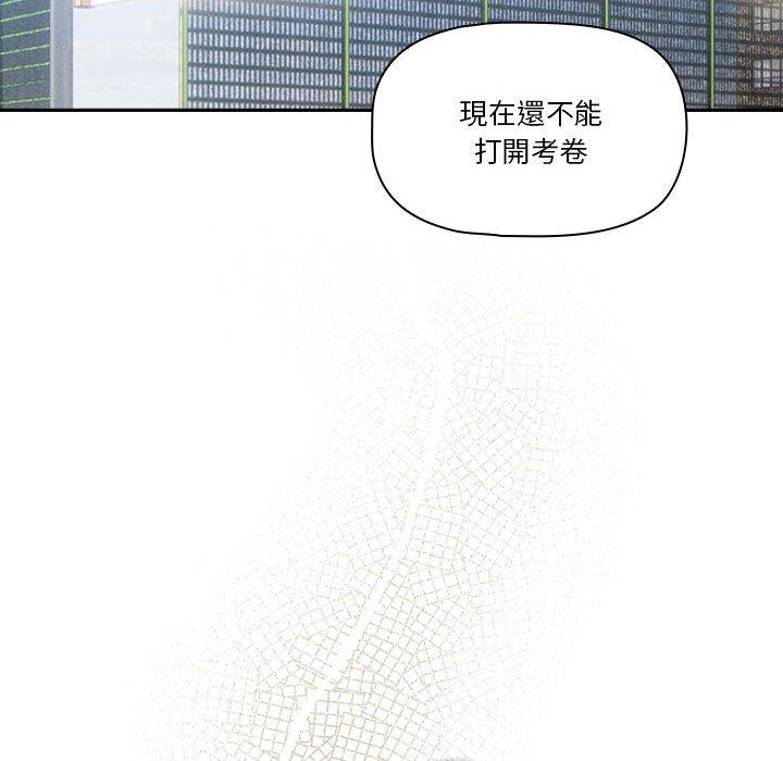 [韩国漫画] 疫情期间的家教生活 剧情,巨乳大奶,女学生#[142P]-83