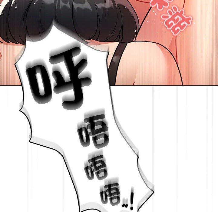 [韩国漫画] 疫情期间的家教生活 剧情,巨乳大奶,女学生#[145P]-10