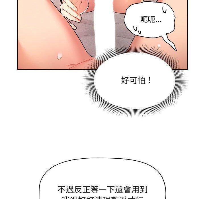 [韩国漫画] 疫情期间的家教生活 剧情,巨乳大奶,女学生#[145P]-101
